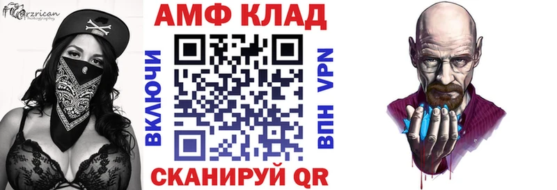 Амфетамин 98%  Купить где  Озёры 
