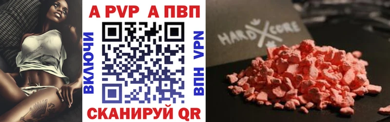 Купить закладки  Озёры  А ПВП СК КРИС 