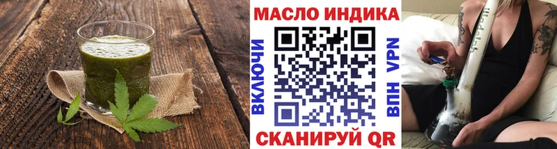 Купить где Озёры Печенье с ТГК конопля