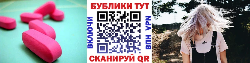 Купить где  Озёры  Экстази ешки 