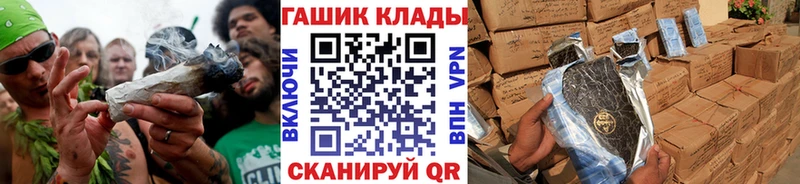 Купить где  Озёры  ГАШ 40% ТГК 