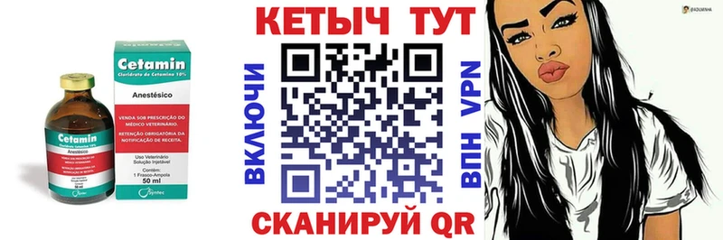Купить закладки  Озёры  Кетамин ketamine 