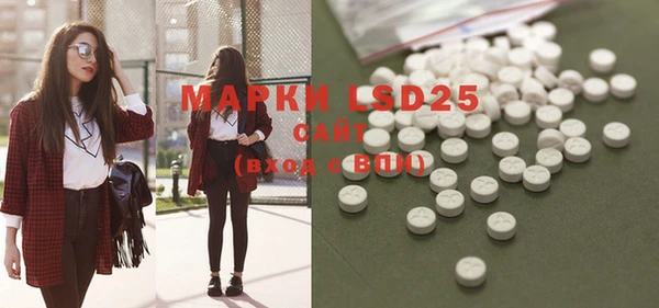 марки lsd Волосово