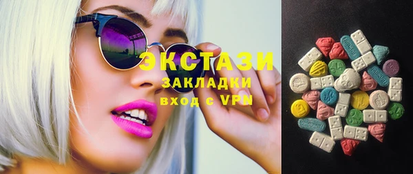 марки lsd Волосово