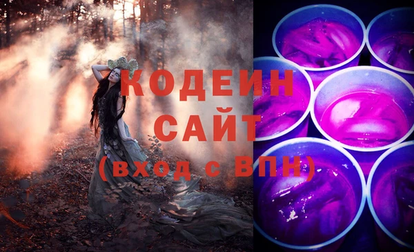прущий лед Володарск
