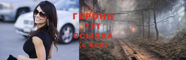прущий лед Володарск