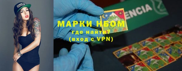 марки lsd Волосово
