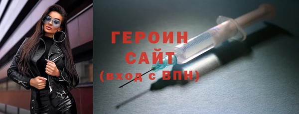 герыч Волоколамск