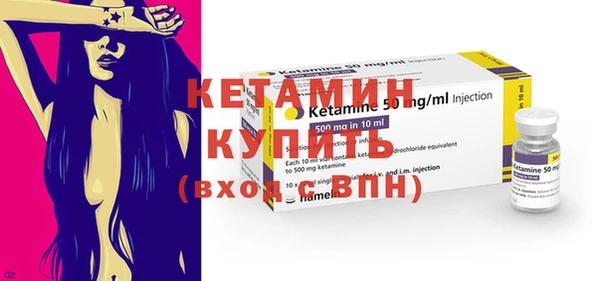 прущий лед Володарск