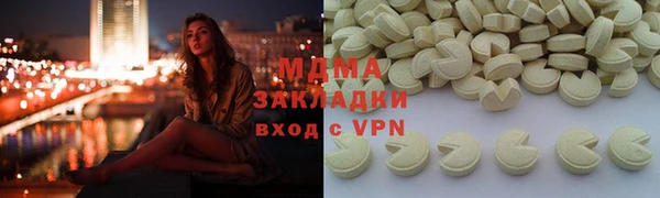 герыч Волоколамск