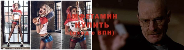 прущий лед Володарск