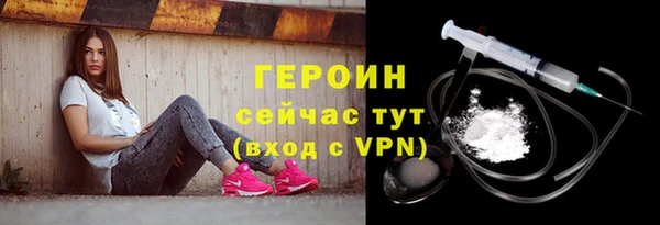 герыч Волоколамск