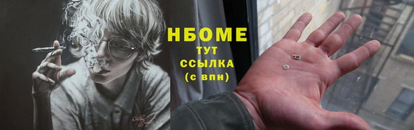 марки lsd Волосово