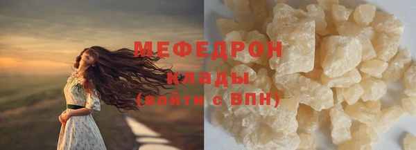 прущий лед Володарск