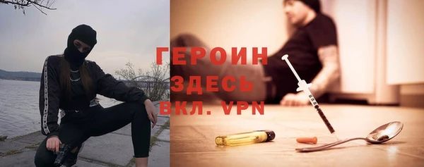 герыч Волоколамск