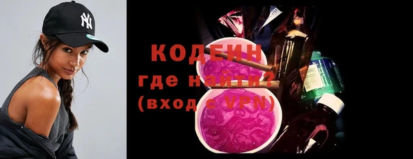 прущий лед Володарск