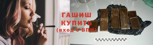 герыч Волоколамск
