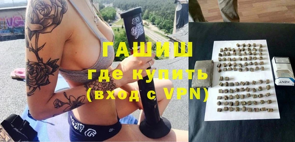 герыч Волоколамск