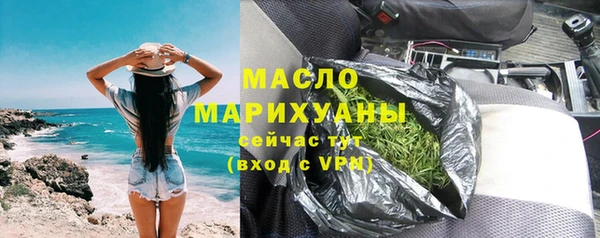 прущий лед Володарск