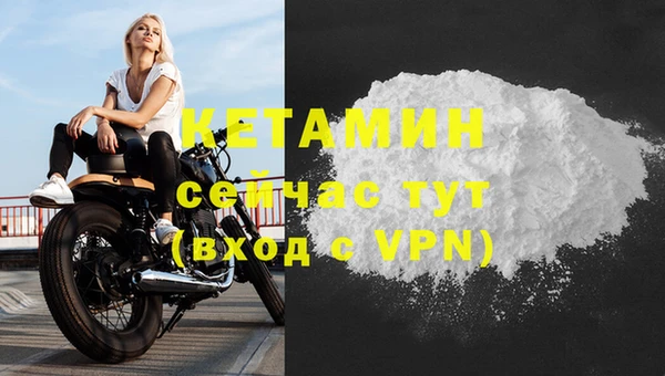 прущий лед Володарск