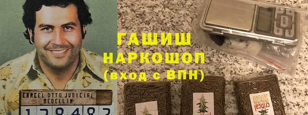 герыч Волоколамск