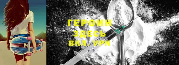прущий лед Володарск