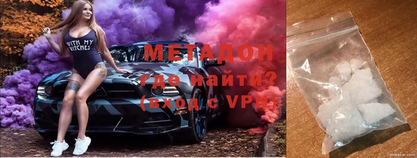 герыч Волоколамск
