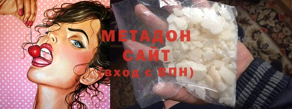 прущий лед Володарск