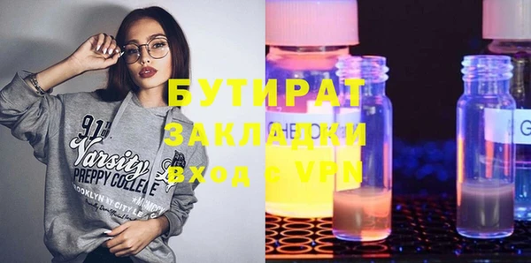 герыч Волоколамск
