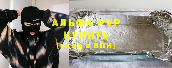 герыч Волоколамск