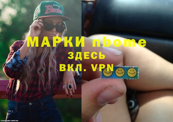 прущий лед Володарск