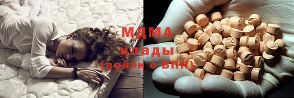 марки lsd Волосово