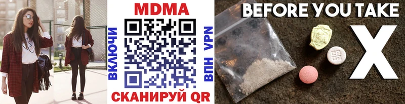 MDMA молли  Купить закладки  Озёры 