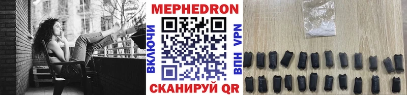 Меф кристаллы  Купить где  Озёры 