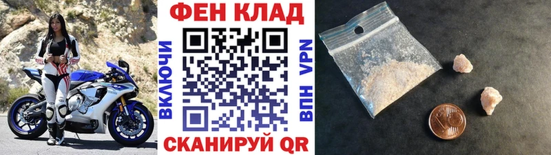 МЕТАМФЕТАМИН мет  Купить где  Озёры 