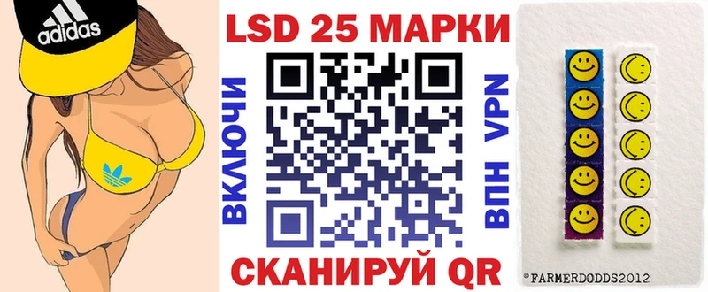 Купить  Озёры  Наркотические марки 1,5мг 