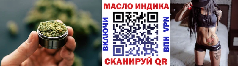 ТГК THC oil  Купить где  Озёры 