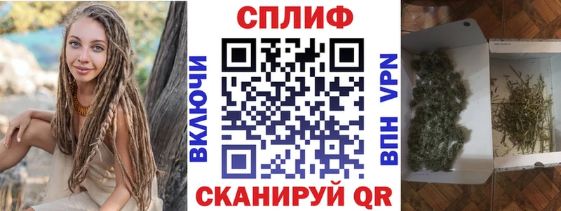 Купить  Озёры  Бошки Шишки LSD WEED 